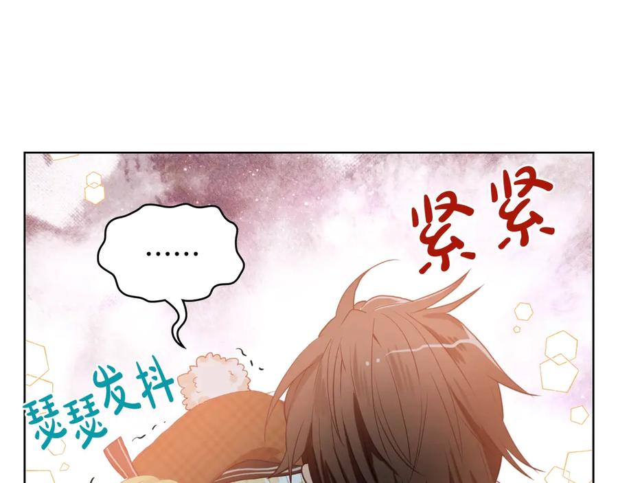 我是你的女儿吗？ 第31话 假惺惺的关爱 第34页