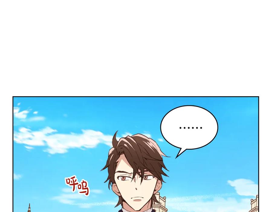 我是你的女儿吗？ 第31话 假惺惺的关爱 第28页