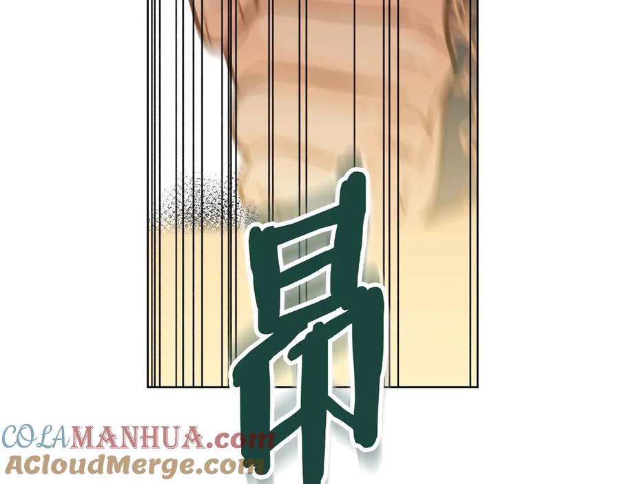 我是你的女儿吗？ 第31话 假惺惺的关爱 第109页