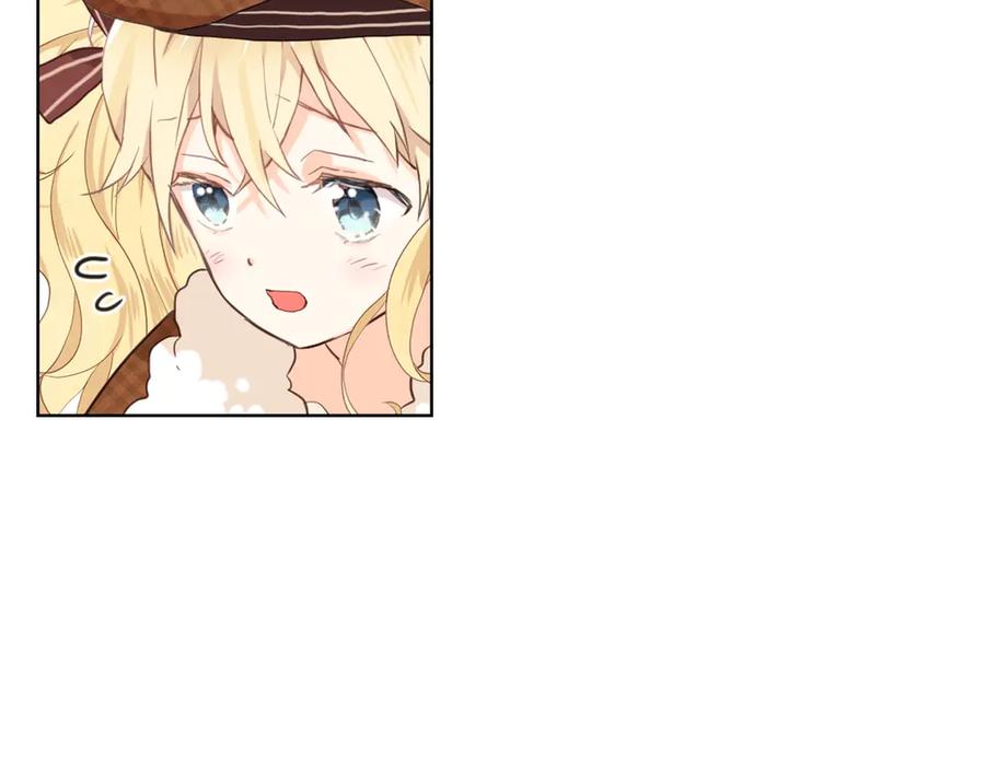 我是你的女儿吗？ 第31话 假惺惺的关爱 第83页