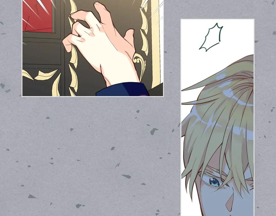 我是你的女儿吗？ 第31话 假惺惺的关爱 第102页