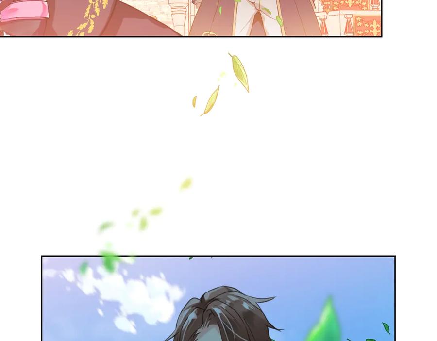 我是你的女儿吗？ 第31话 假惺惺的关爱 第15页