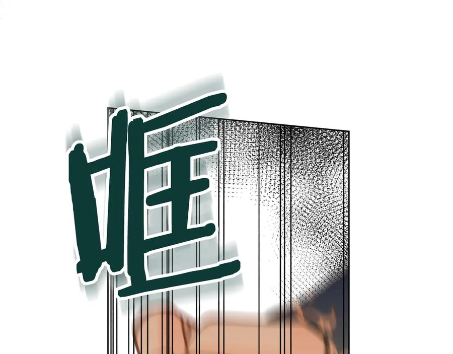 我是你的女儿吗？ 第31话 假惺惺的关爱 第108页