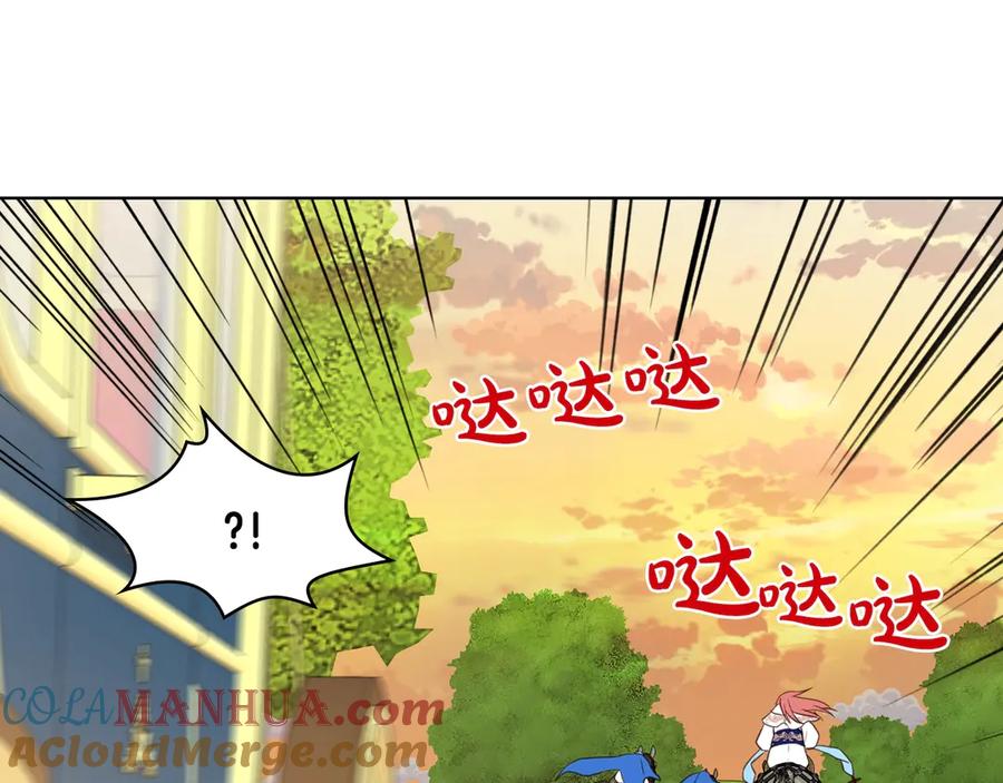 我是你的女儿吗？ 第31话 假惺惺的关爱 第69页