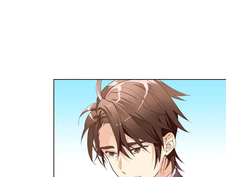 我是你的女儿吗？ 第31话 假惺惺的关爱 第40页