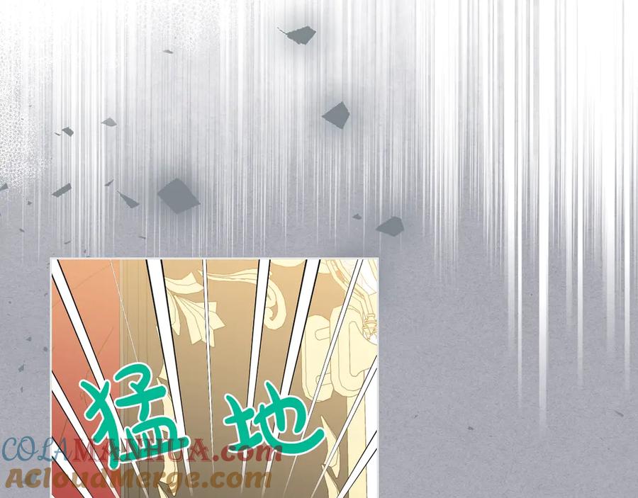 我是你的女儿吗？ 第31话 假惺惺的关爱 第101页