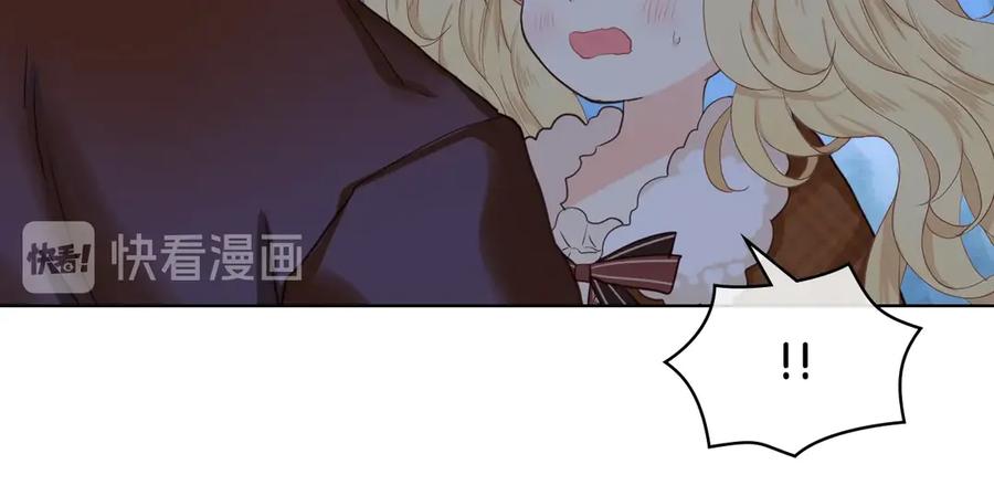 我是你的女儿吗？ 第31话 假惺惺的关爱 第79页