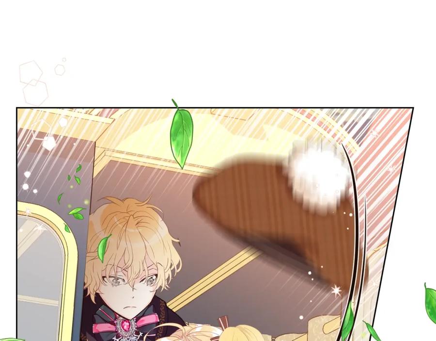 我是你的女儿吗？ 第32话 他好凶！ 第81页