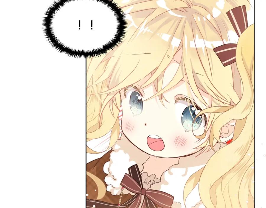 我是你的女儿吗？ 第32话 他好凶！ 第87页