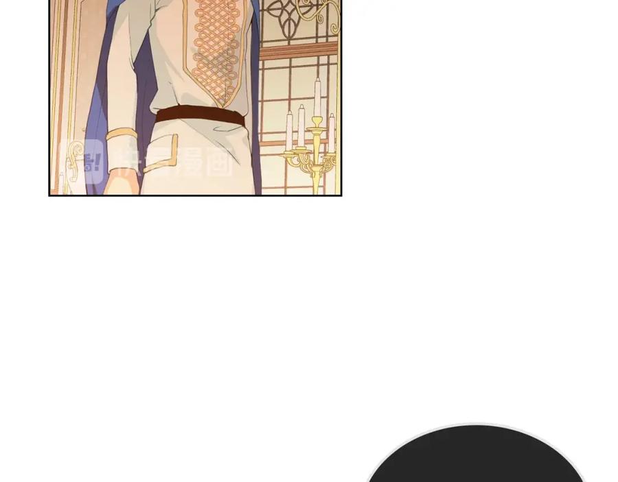 我是你的女儿吗？ 第32话 他好凶！ 第5页