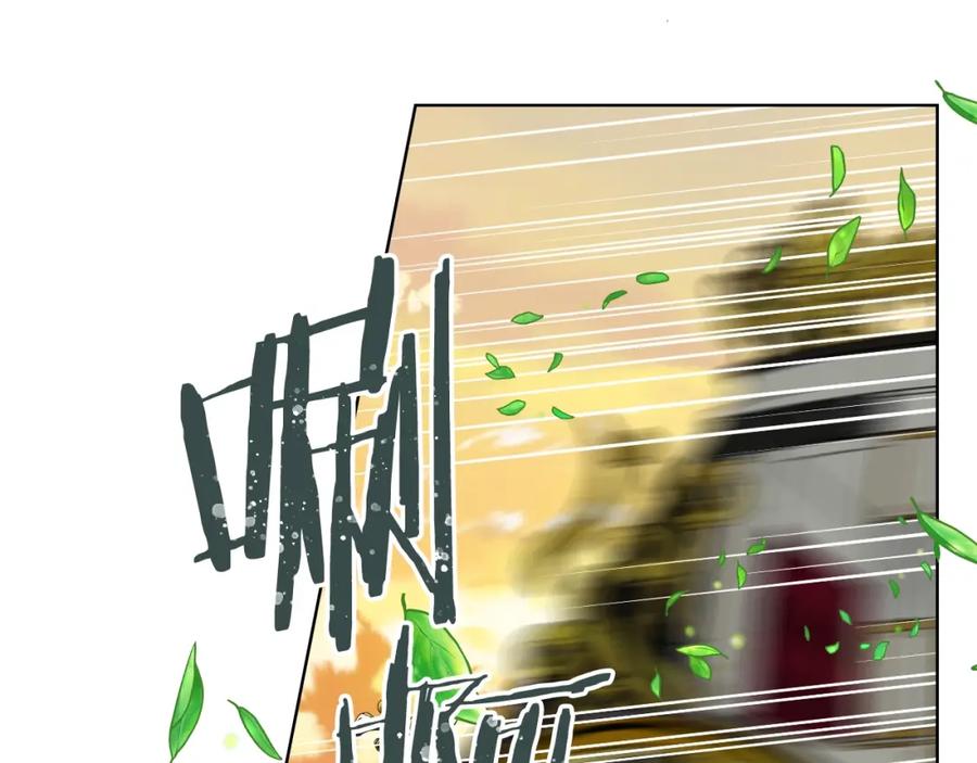 我是你的女儿吗？ 第32话 他好凶！ 第83页