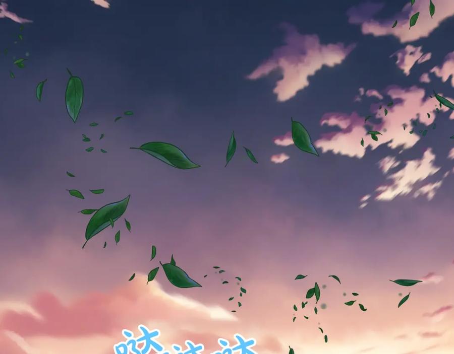 我是你的女儿吗？ 第32话 他好凶！ 第17页