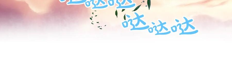 我是你的女儿吗？ 第32话 他好凶！ 第18页