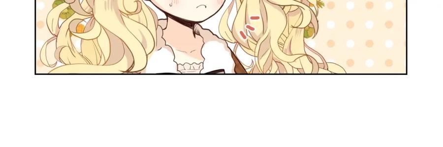 我是你的女儿吗？ 第32话 他好凶！ 第49页