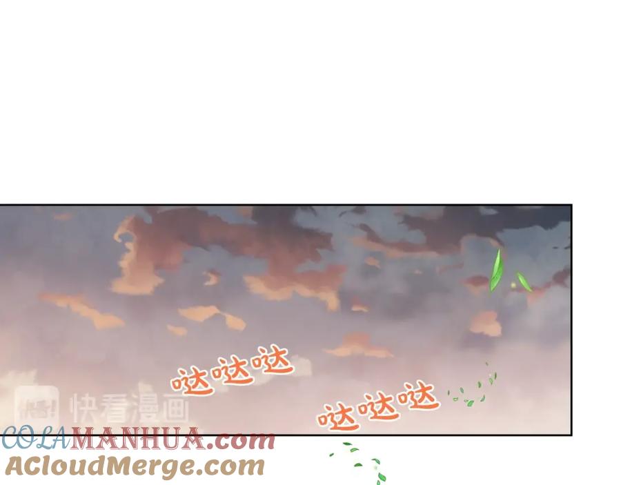我是你的女儿吗？ 第32话 他好凶！ 第96页