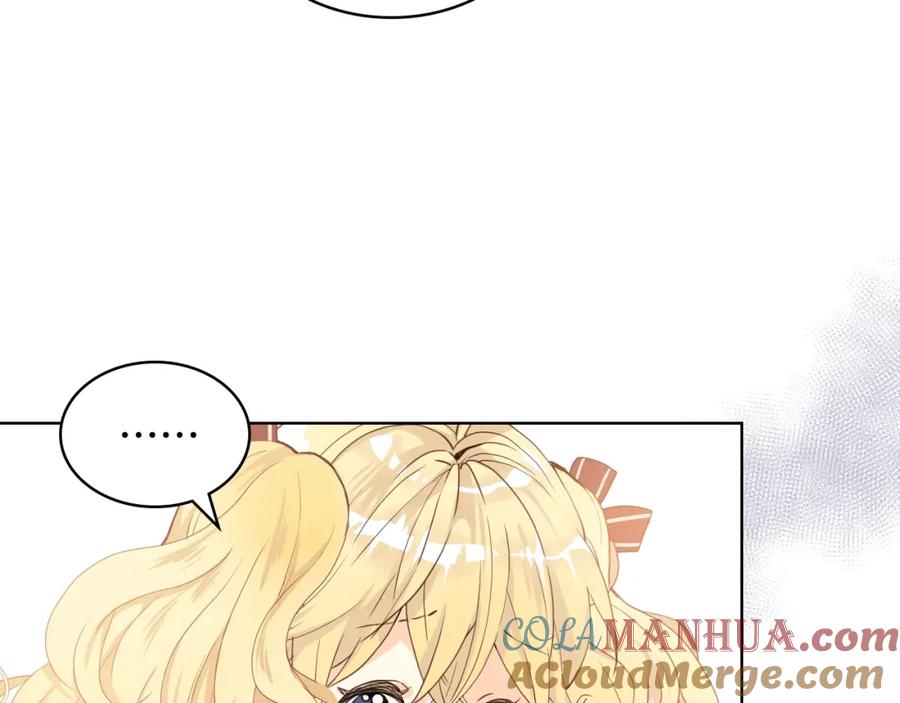 我是你的女儿吗？ 第32话 他好凶！ 第92页
