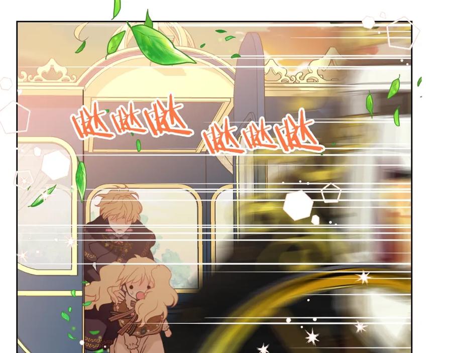 我是你的女儿吗？ 第32话 他好凶！ 第85页