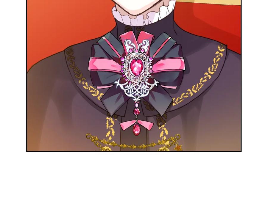 我是你的女儿吗？ 第32话 他好凶！ 第29页