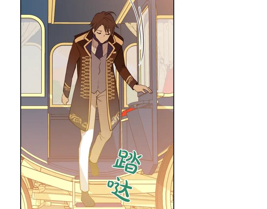 我是你的女儿吗？ 第32话 他好凶！ 第25页