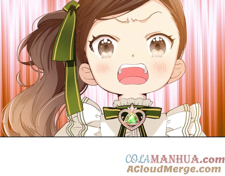 我是你的女儿吗？ 第33话 噩梦开始 第81页