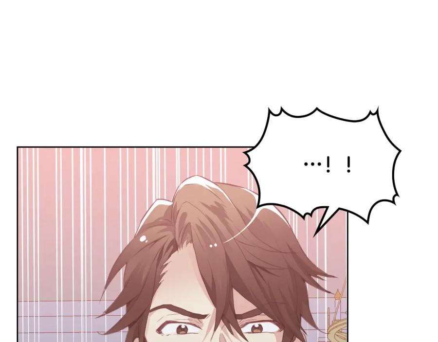 我是你的女儿吗？ 第33话 噩梦开始 第50页