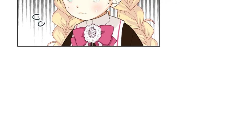 我是你的女儿吗？ 第33话 噩梦开始 第94页