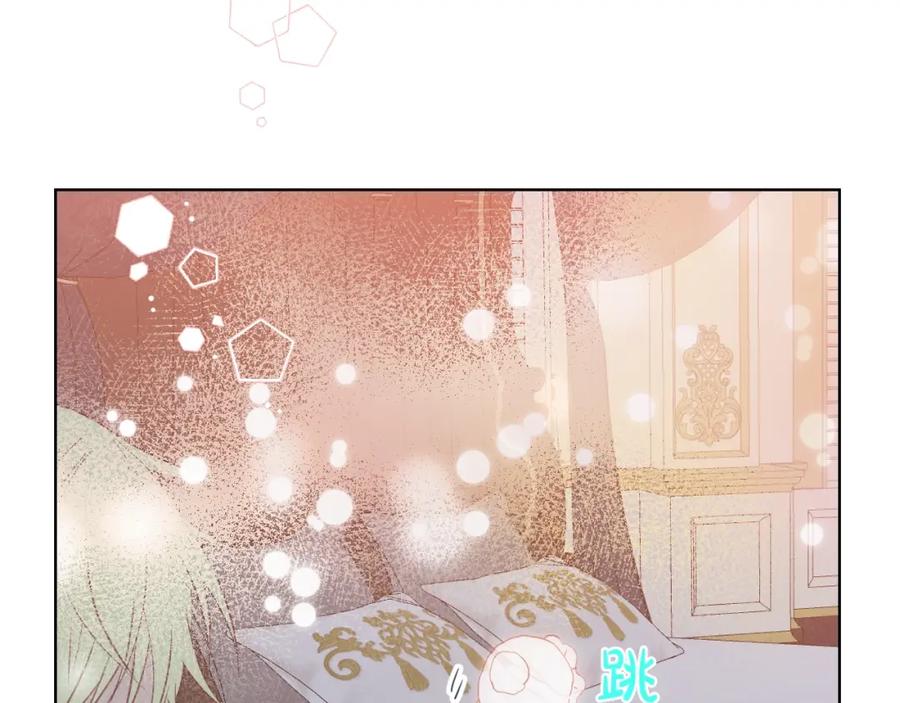我是你的女儿吗？ 第33话 噩梦开始 第22页