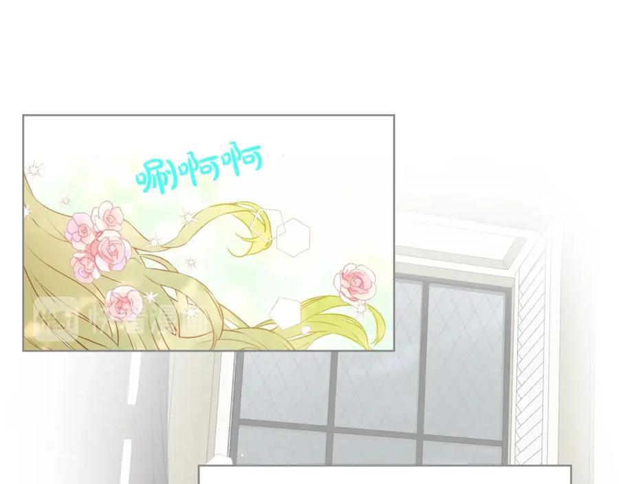 我是你的女儿吗？ 第33话 噩梦开始 第27页