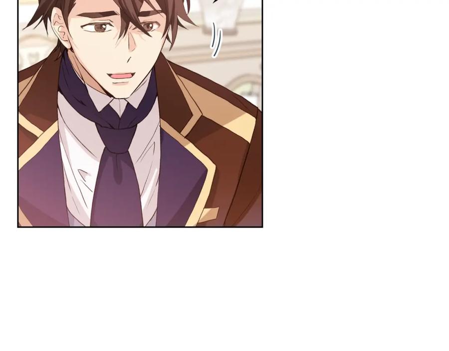 我是你的女儿吗？ 第33话 噩梦开始 第72页