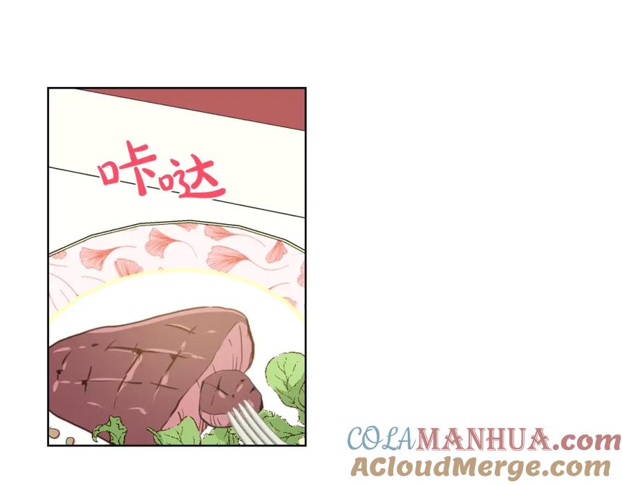 我是你的女儿吗？ 第33话 噩梦开始 第109页