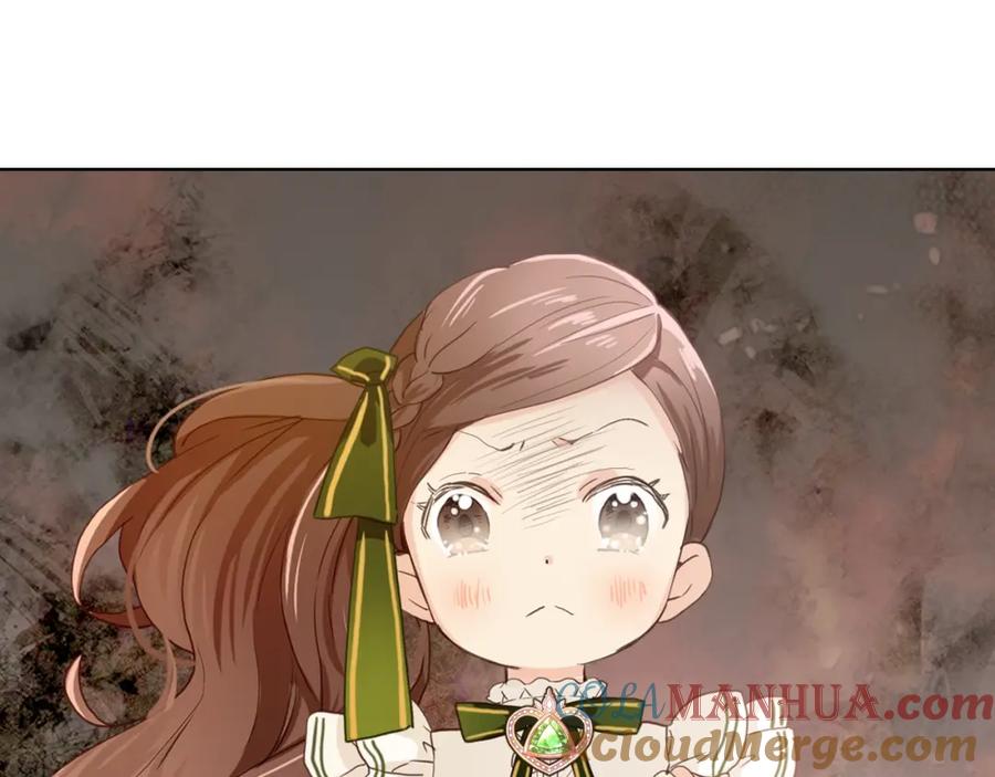我是你的女儿吗？ 第33话 噩梦开始 第77页