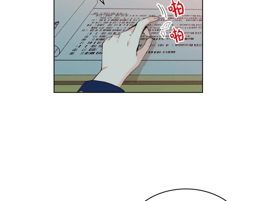 我是你的女儿吗？ 第33话 噩梦开始 第6页