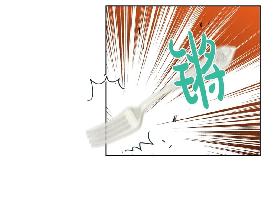 我是你的女儿吗？ 第33话 噩梦开始 第76页