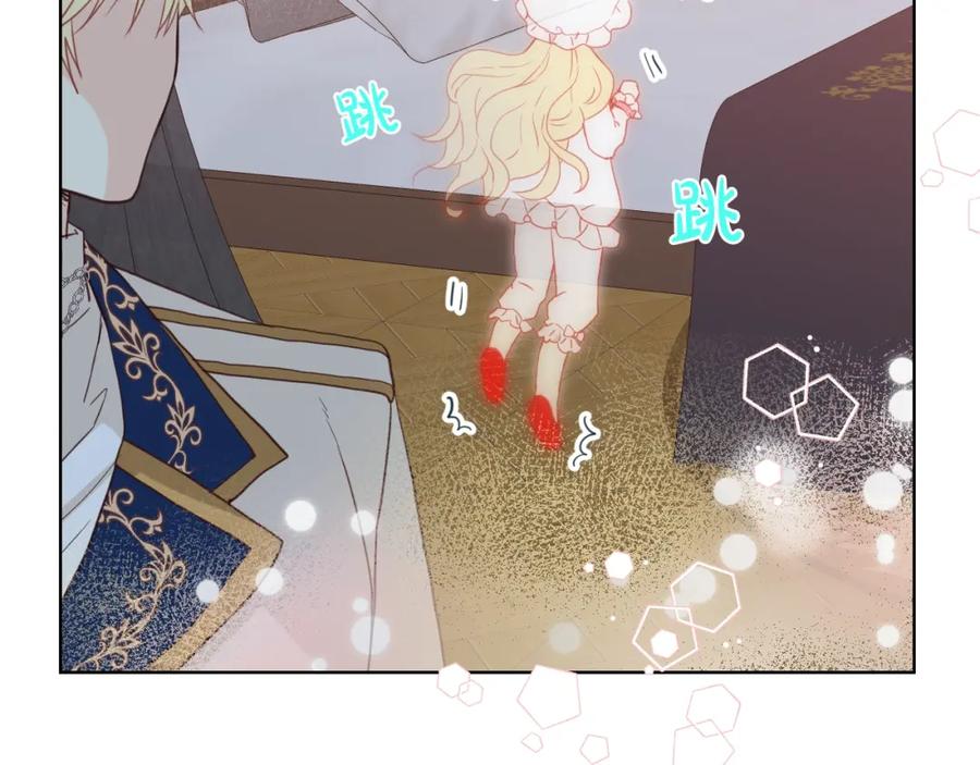 我是你的女儿吗？ 第33话 噩梦开始 第23页