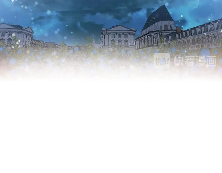 我是你的女儿吗？ 第33话 噩梦开始 第38页