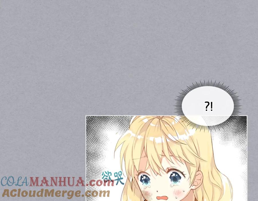 我是你的女儿吗？ 第34话 他是个疯子 第61页