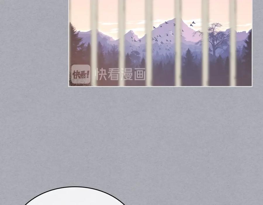 我是你的女儿吗？ 第34话 他是个疯子 第36页