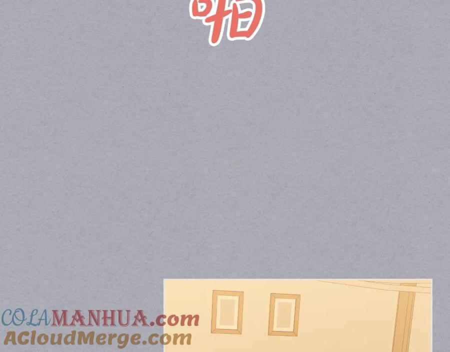 我是你的女儿吗？ 第34话 他是个疯子 第69页