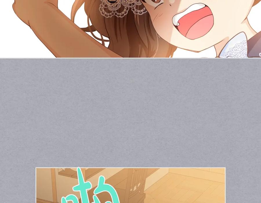 我是你的女儿吗？ 第34话 他是个疯子 第59页