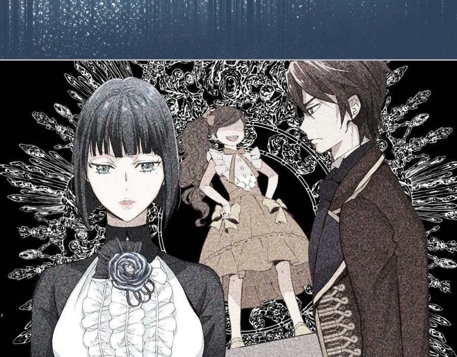 我是你的女儿吗？ 第34话 他是个疯子 第102页