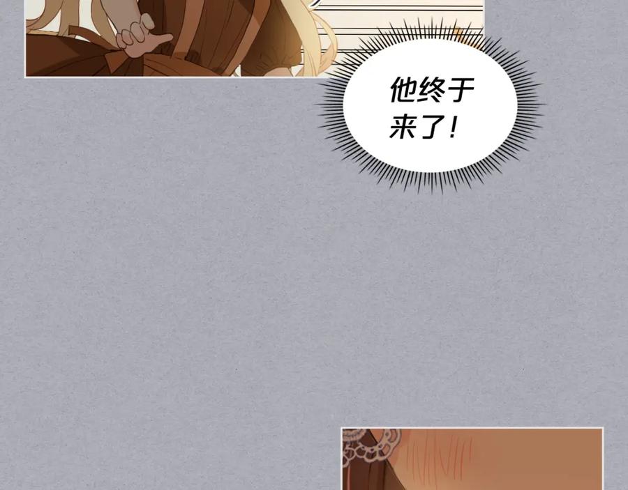 我是你的女儿吗？ 第34话 他是个疯子 第46页