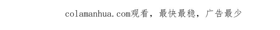 我是你的女儿吗？ 第34话 他是个疯子 第125页