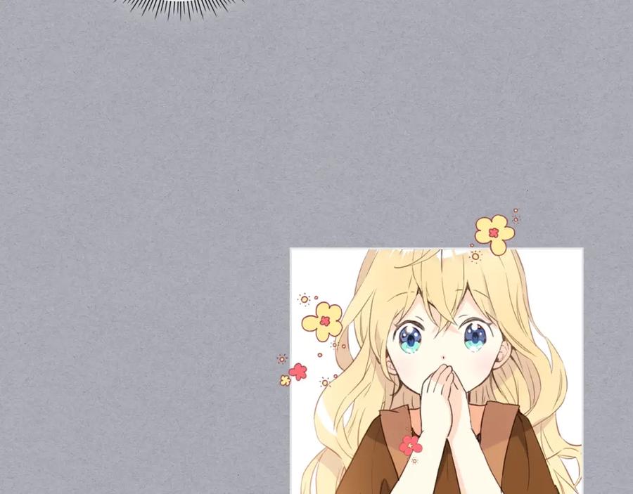 我是你的女儿吗？ 第34话 他是个疯子 第51页