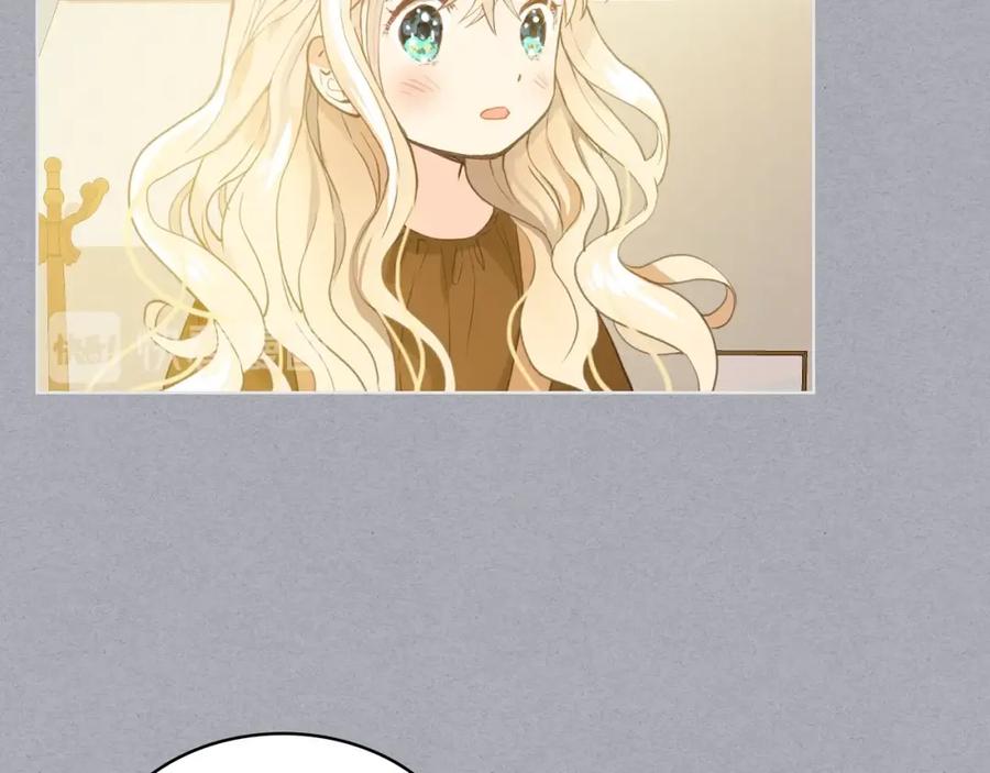 我是你的女儿吗？ 第34话 他是个疯子 第23页