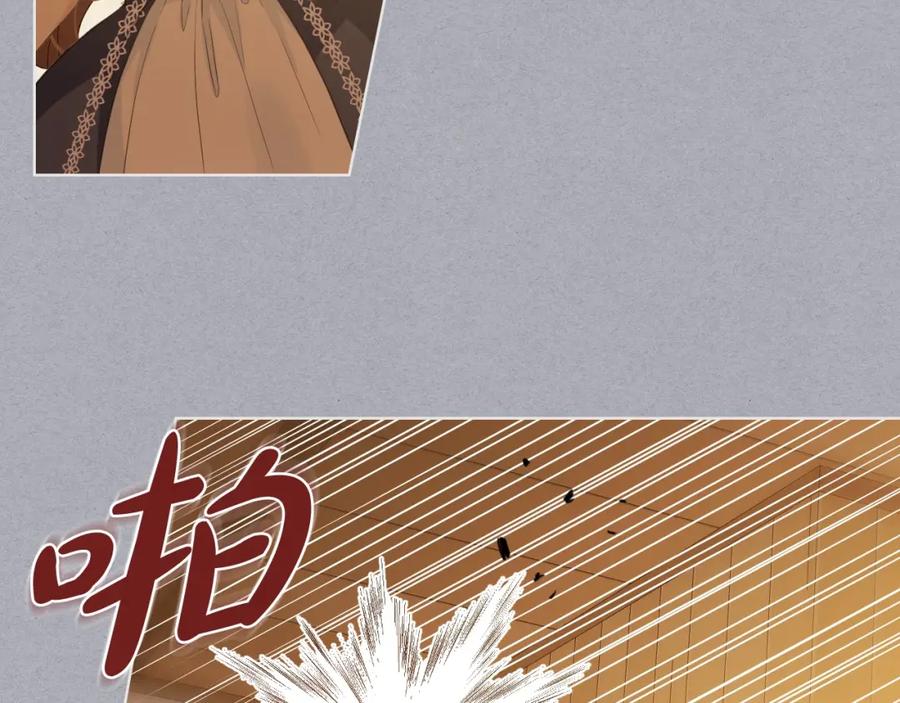 我是你的女儿吗？ 第34话 他是个疯子 第56页