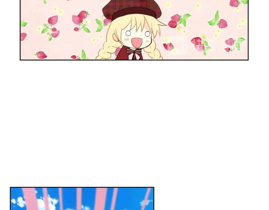 我是你的女儿吗？ 第35话 女儿很生气！ 第127页