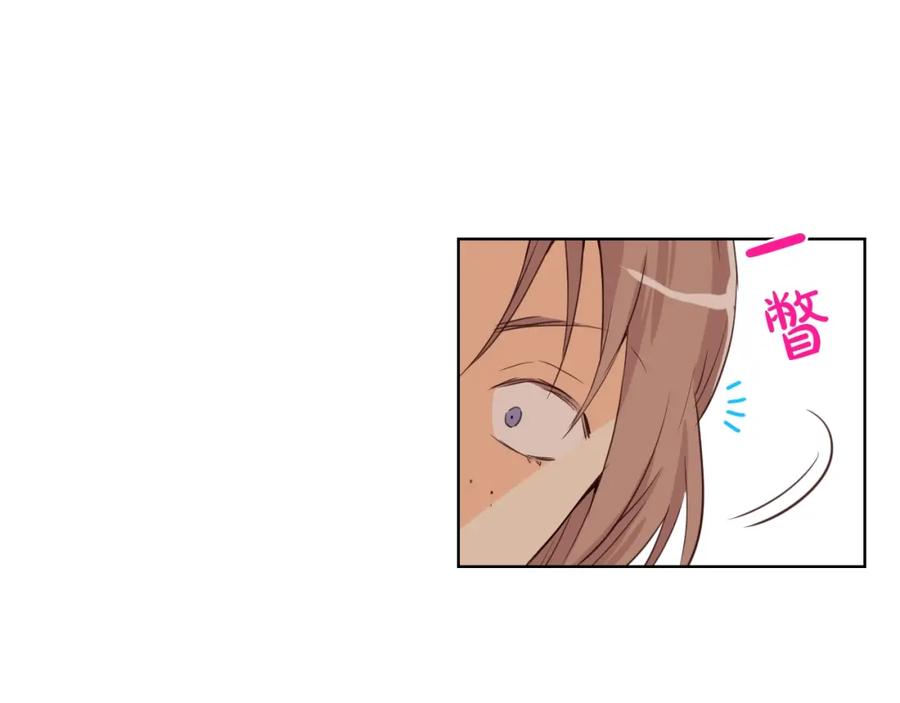 我是你的女儿吗？ 第35话 女儿很生气！ 第30页