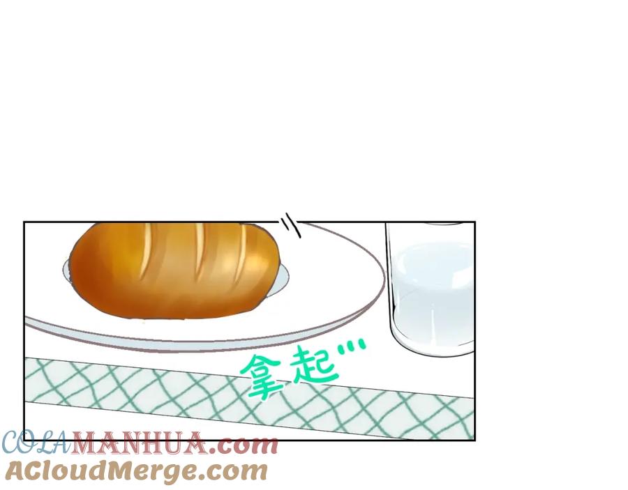 我是你的女儿吗？ 第35话 女儿很生气！ 第29页