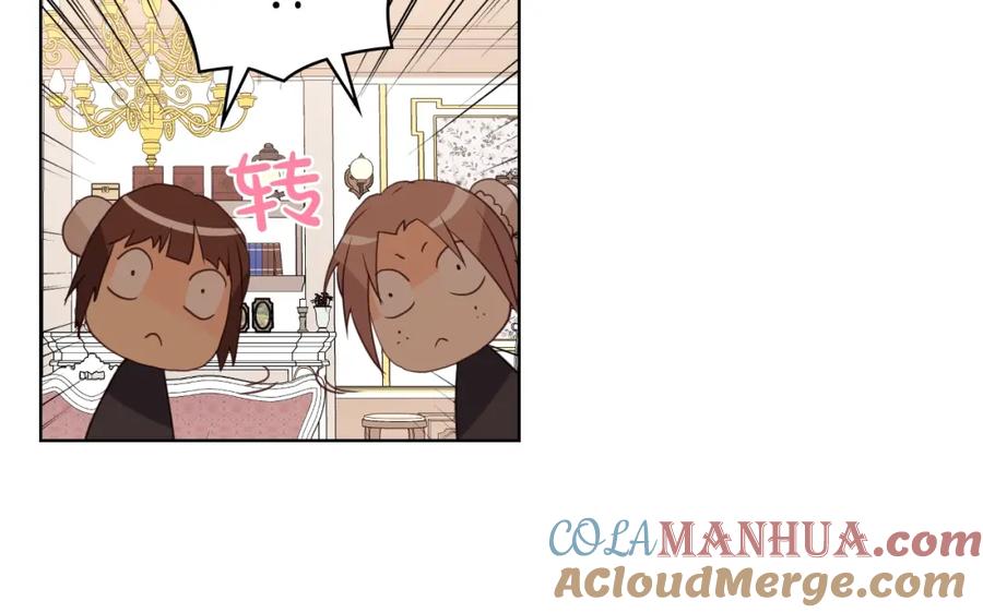 我是你的女儿吗？ 第35话 女儿很生气！ 第49页