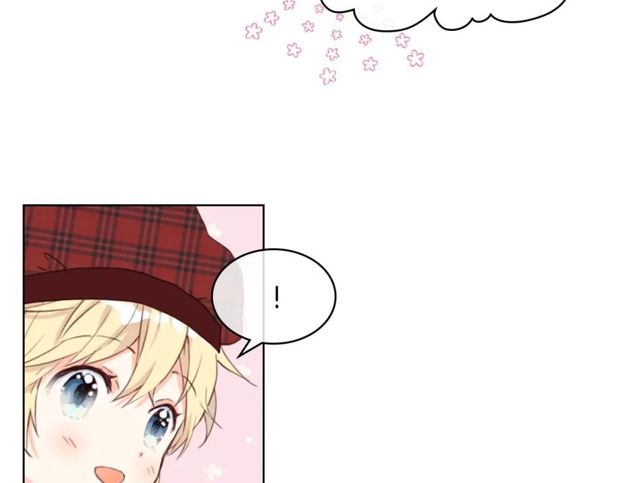 我是你的女儿吗？ 第35话 女儿很生气！ 第123页